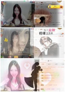 蕊蕊休息主播照片