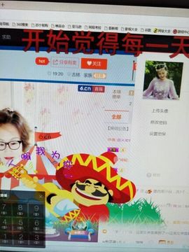 瑛姐♞主播照片