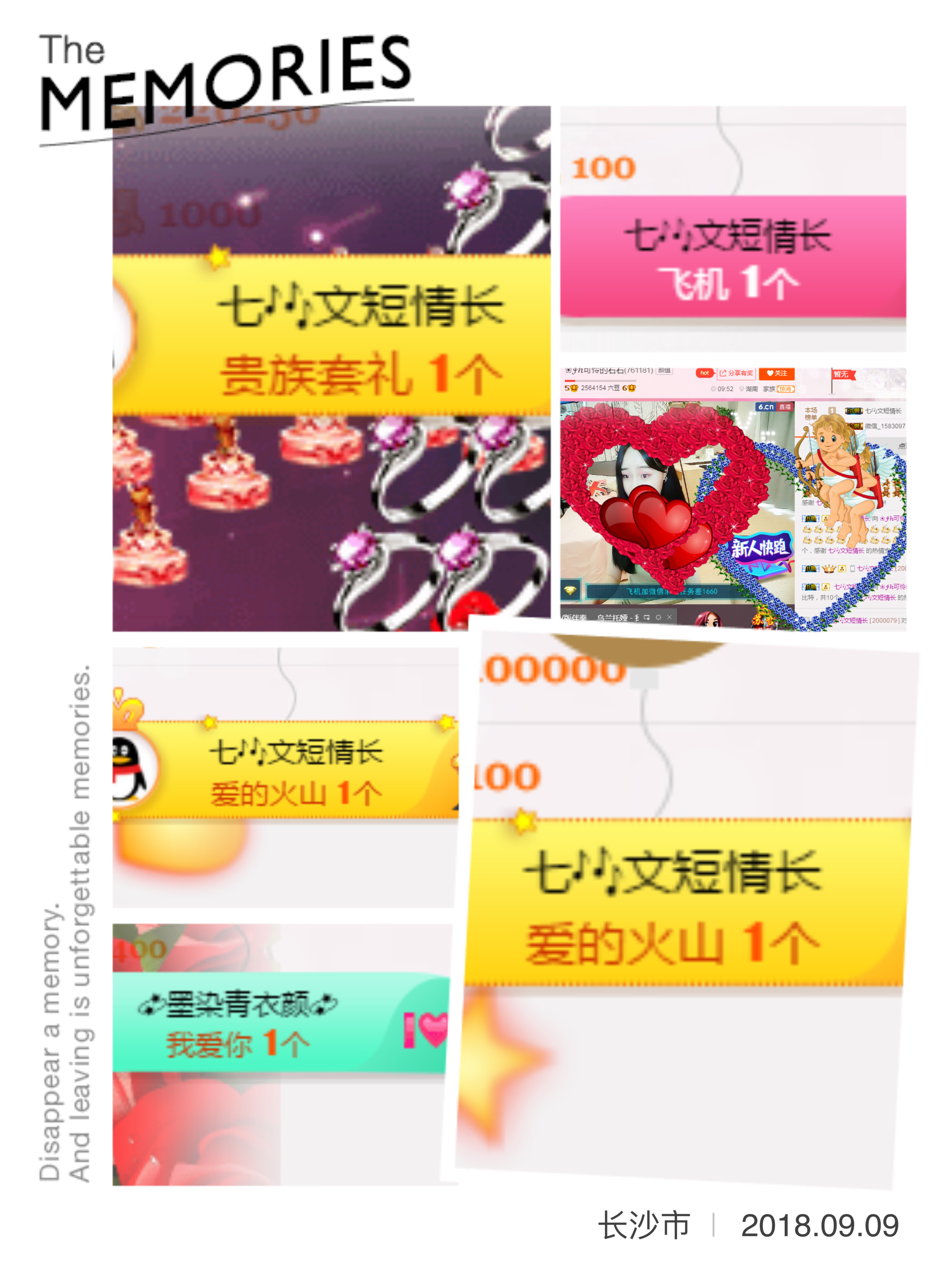 ❀ℐℎ右右在长沙的主播照片