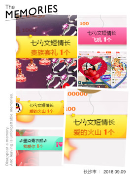 ❀ℐℎ右右在长沙主播照片