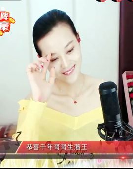 放秋假主播照片