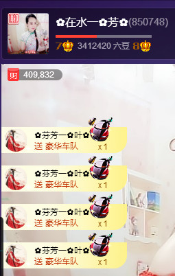 ✿在水一✿芳✿的图片