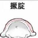 刘楠v海报