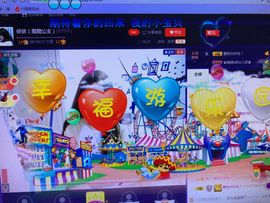 董姨？主播照片