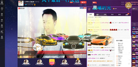 让梦想★启航主播照片