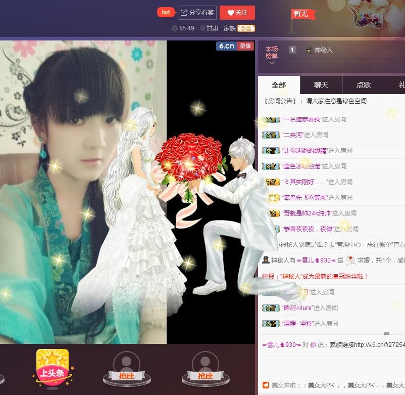 ☞雪儿♞930☜的图片