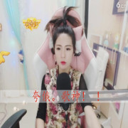 ↻❥中国苏浅浅✔