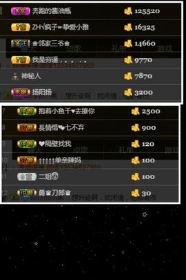 ~大鹏！主播照片
