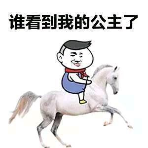 村男也疯狂～渝的主播照片