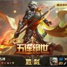 辉长帅