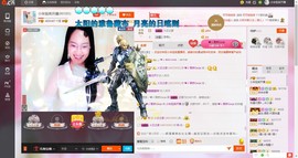 民歌天后主播照片