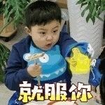 👼秋儿👼主播照片