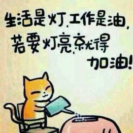 河北红哥主播照片