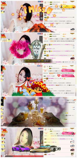 青四年主播照片