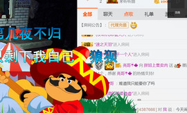 随缘小妞儿主播照片