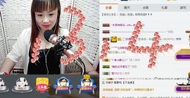 🔥永❤丽🔥停播主播照片