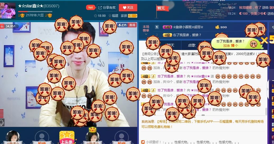 小鑫唱情歌的图片