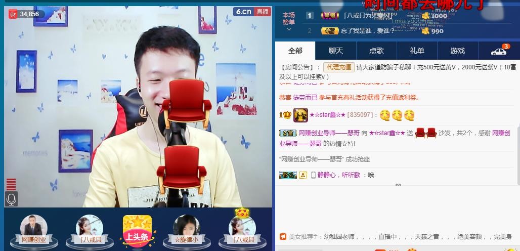 小鑫唱情歌的图片