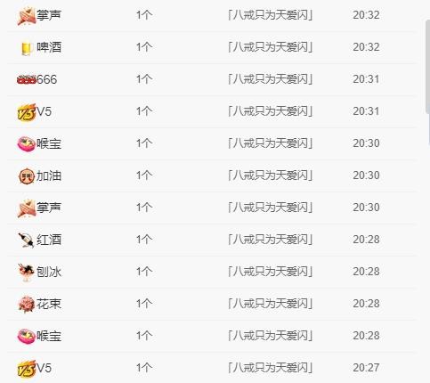 小鑫唱情歌的图片