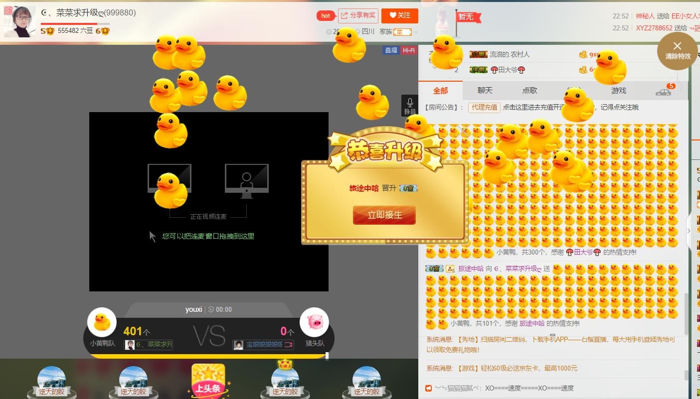 ღ蔡蔡🎙主播照片