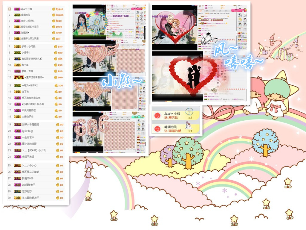 梦婷哟ぃ的图片