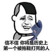 飞拖鞋的蘑菇海报