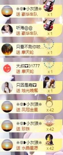 跑调嘉💟主播照片