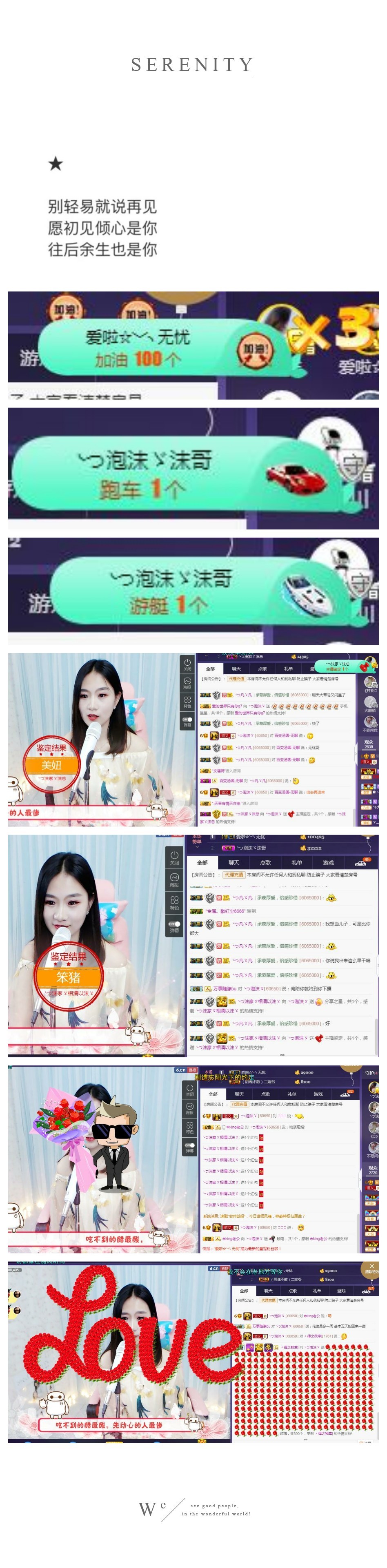 心软脾气硬🌚🌝主播照片