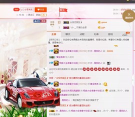 百变玲姐主播照片