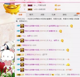 百变玲姐主播照片
