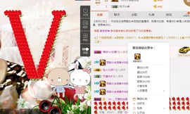 百变玲姐主播照片