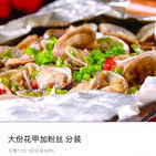 ！号小照样浪