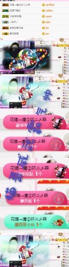 菲儿💅主播照片