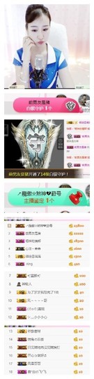杨妹小可爱主播照片
