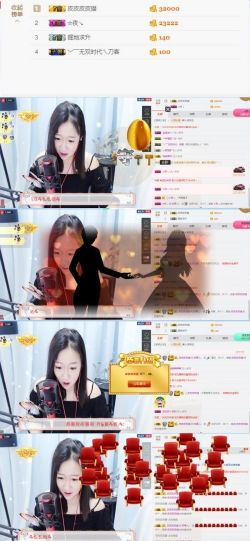 言多必失，爱而不得的主播照片
