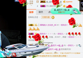 随缘小妞儿主播照片