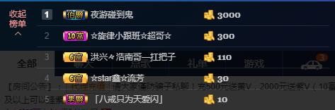 小鑫唱情歌的图片