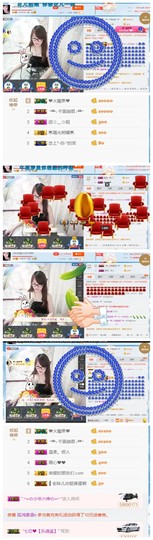 ╰╮玲珑╭╯主播照片