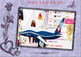 开心❤️❤️果主播照片