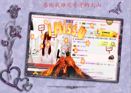 开心❤️❤️果主播照片