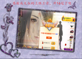 开心❤️❤️果主播照片