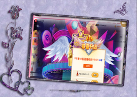 开心❤️❤️果主播照片