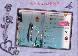 开心❤️❤️果主播照片