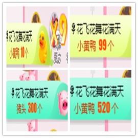 故乡111主播照片