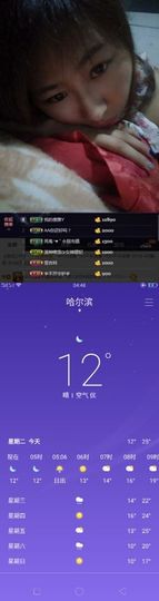 🍒大圆肉肉哒主播照片