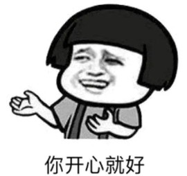 ◆◇の沫沫守候﹎主播照片