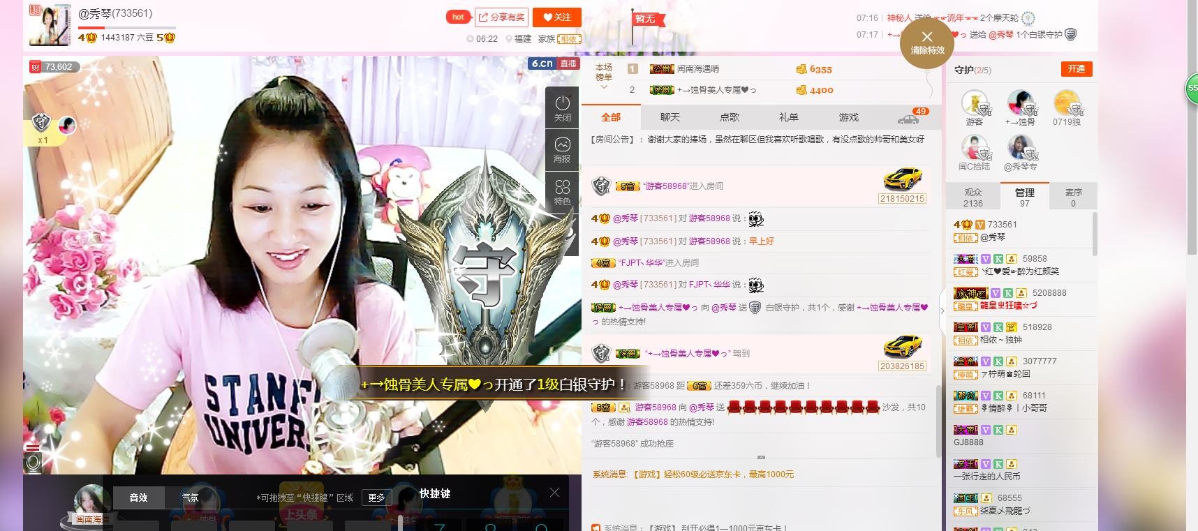 🎶琴儿🎶幸福满满的图片