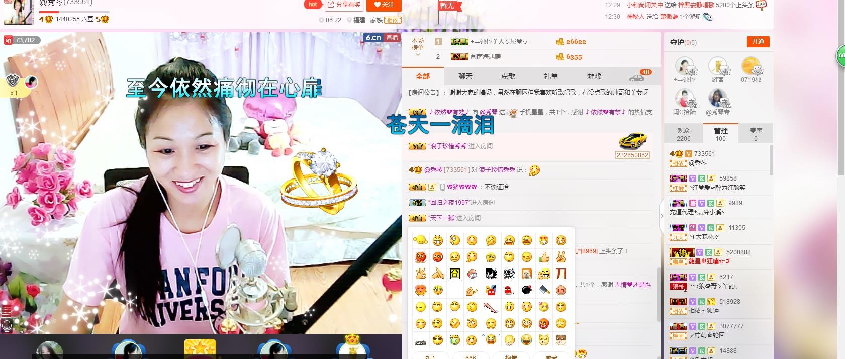 🎶琴儿🎶幸福满满的图片