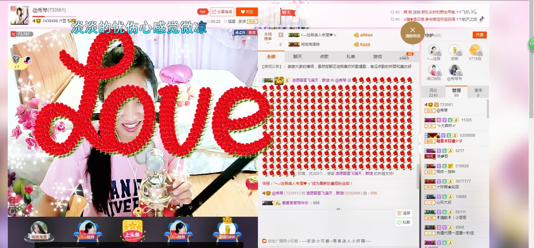 🎶琴儿🎶幸福满满的图片