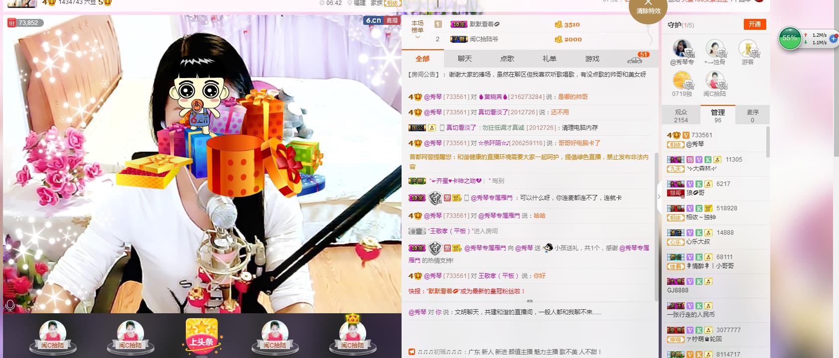 🎶琴儿🎶幸福满满的图片
